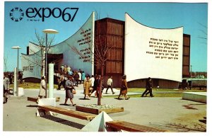 Pavilion of Judaism, Expo67 Montreal, Quebec, 1967