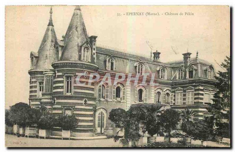 Old Postcard Epernay Marne Chateau Beijing China