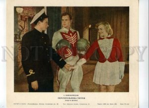 492344 MOVIE FILM Advertising COMEDY Tamer Tigers Kasatkina Kadochnikov Bykov