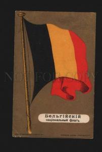 075874 BELGIUM National Flag Vintage lithographic russian PC