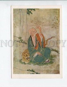 3154298 CHINA Buddhist Saint & LION Old postcard