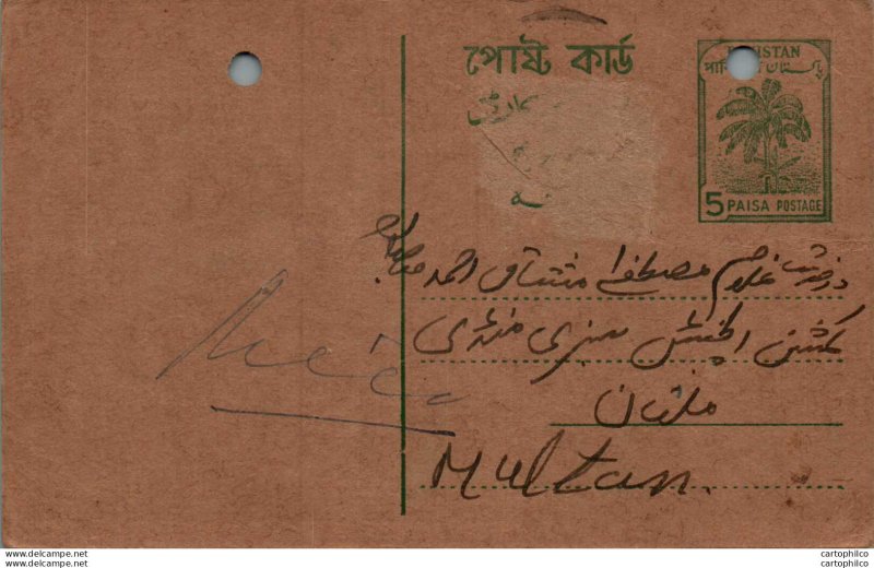 Pakistan Postal Stationery Tree 5 Paisa to Multan