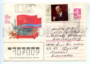 486850 USSR 1987 Khmelev Glory October Revolution Alma-Ata space cancellation