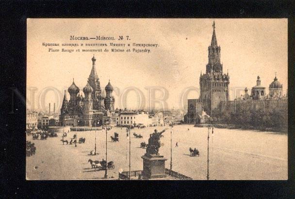 047064 Russia MOSCOW Minin & Pojarskiy monument Old