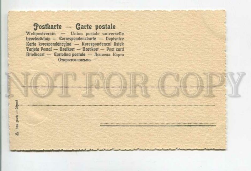 478144 CAKEWALK African American CAKE WALK Dancer OPF Embossed postcard #6