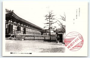 1920s SANJUSANGENDO TEMPLE MOWATARUYA JAPAN JAPANESE TEXT POSTCARD P1488