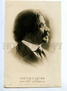 193664 SHOLEM ALEICHEM Jewish WRITER Vintage photo RARE PC