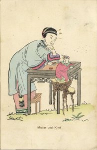 china, Mother and Child, Mission Cancel (1910s) Hand Coloured Postcard