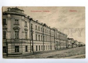 170297 Russia KALUGA Nikolaevskaya gymnasium Vintage PC