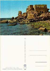 CPM Israel - Caesarea - Ruins of the Tower of Herodes (771189)