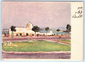 TRIPOLI Libya artist signed Massimo Quaglino 4x6 Postcard