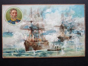 Price's Patent Candle Co. Ltd NAVAL BATTLES BOMBARDMENT of ALEXANDRIA 1882 c1910