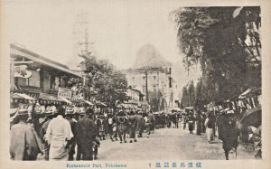 YOKOHAMA JAPAN~BASHAMICHI DORI~PHOTO POSTCARD