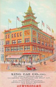 SAN FRANCISCO CA~SING FAT COMPANY ORIENTAL BAZAAR-DRAGON TRADEMARK POSTCARD