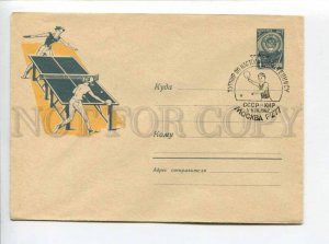 295209 USSR 1962 y Dedunik table tennis tournament USSR China Moscow COVER