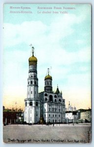 Kremlin-Bell tower of Ivan the Great MOSCOW RUSSIA Postcard
