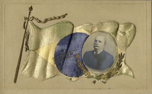 brazil, National Flag, Baron of Rio Branco (1910s) Silk Embossed Postcard