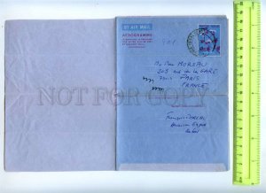 420999 PAKISTAN to FRANCE aerogramme Old real posted folding postal COVER 