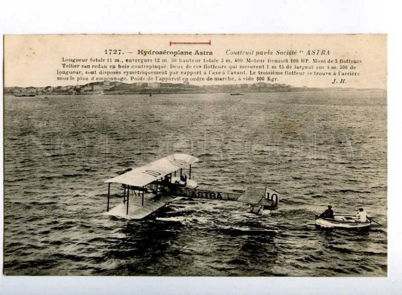 205267 FRANCE AVIATION hydroplane Astra Hauser #1727 old