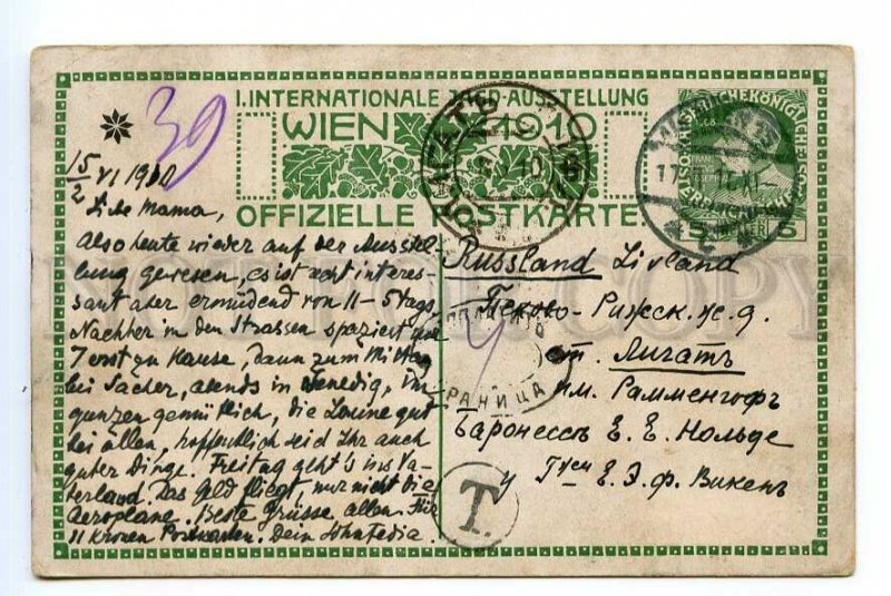 499547 Kaiser Franz Joseph HUNT Deer Vintage POSTAL STATIONERY 1910 year DOPLATA