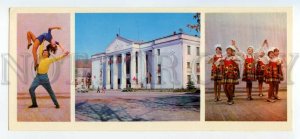 484680 1979 city Zhigulevsk Palace Culture named after Lenin photo Bykovsky