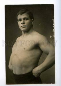 236013 WRESTLING russian wrestler BORICHENKO Vintage photo PC