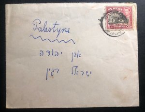 1947 Jewish Prison Camp In Cyprus Cover To Palestine