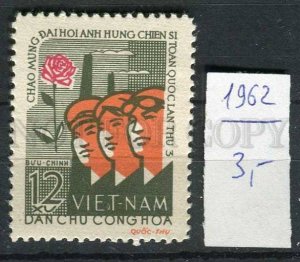 265506 VIETNAM 1962 year MNH stamp