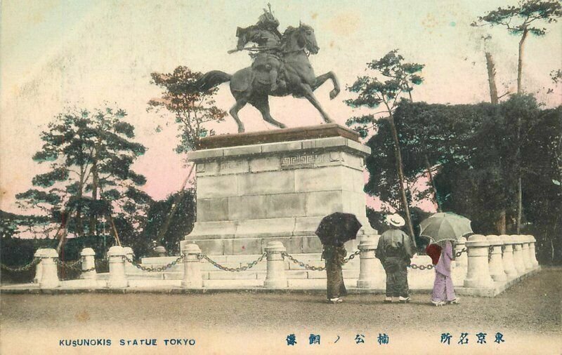 Japan C-1910 hand colored Kusunokis Statue Tokyo Postcard 22-2809