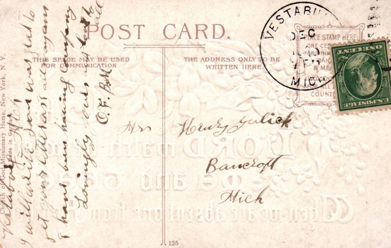 The Lord Watch Between… Genesis 31:49