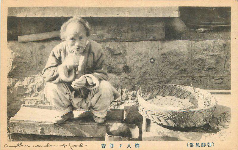 c1910 Korea Japanese Occupation Food Vendor Ethnic dress Occupation Postcard