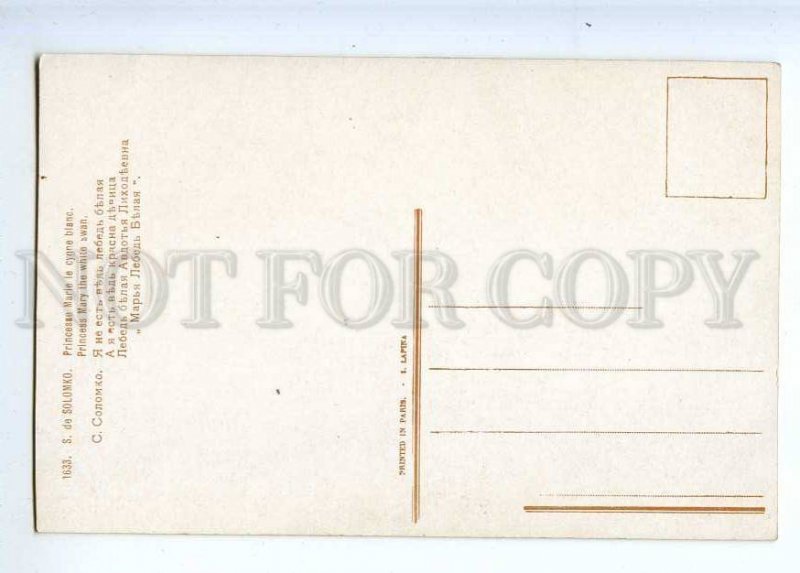 223830 RUSSIA SOLOMKO Mary Swan White Lapin #1633 old postcard