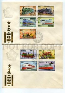 492574 MONGOLIA 1979 International exhibition locomotives trains railway SET FDC