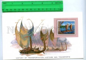 255195 COOK ISLANDS Tainui ships card w/ mint stamp