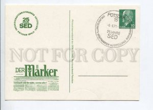 292053 EAST GERMANY GDR 1971 Potsdam 25 SED philatelic exhibition Marker