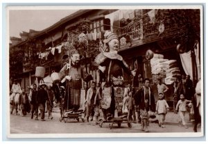 1931 Funeral Of A Chinese High Official China Unposted Vintage Postcard 