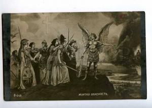 189306 RUSSIA JAPANESE WAR PROPAGANDA Yellow danger Vintage