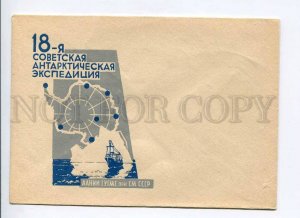 410310 USSR 1972 year 18th Soviet Antarctic Expedition stations MAP COVER