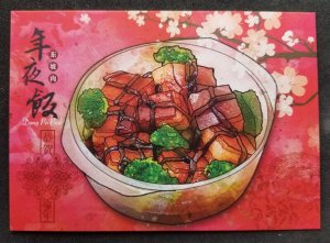 [AG] P925 Malaysia Chinese New Year 2024 Festival Food Pork (postcard) *New