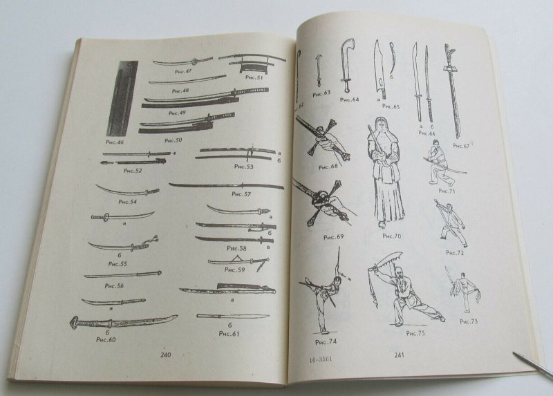 Russian BOOK Fight History of cold steel types weapons shields design features