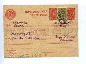 189257 USSR Postcard RPPC to Bern 1938 year