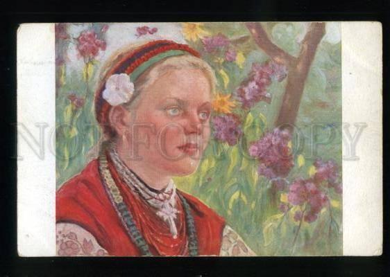 163641 Taska POLAND Girl by KOVALSKY Vintage Colorful PC