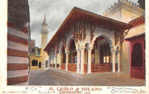 Il Cairo a Milano Egypt, Egypte, Africa Postal Used Unknown, Missing Stamp 