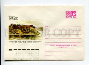 407238 USSR 1976 Kulieva Narva Estonia is seen Ivangorod fortress postal COVER