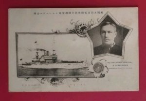 1908 US GREAT WHITE FLEET IN JAPAN ADMIRAL SCHROEDER USS Illinois warship Navy