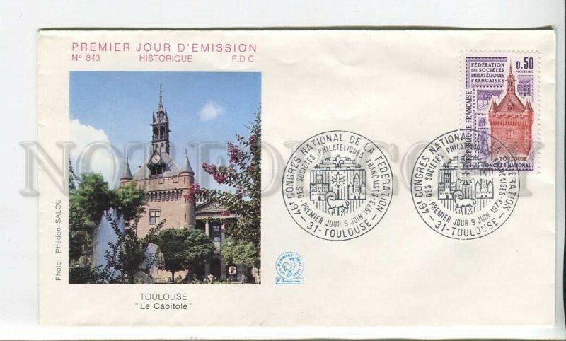 448546 France 1973 year FDC Toulose Le Capitole