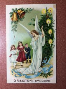 Antique Russian postcard 1908s White Cherub Guardian Angel Fashion Kids candle