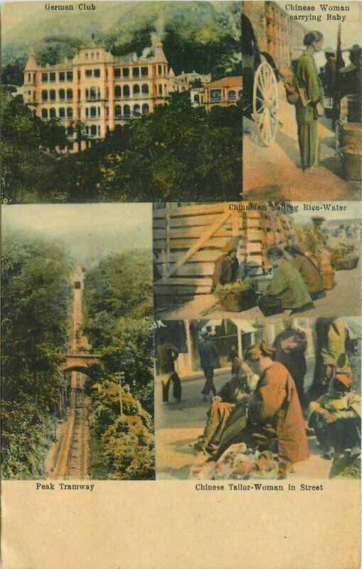 C-1910 Multi View German Club Chinese Tramway Postcard Hong Kong 1872