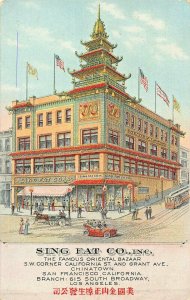 SAN FRANCISCO~SING FAT COMPANY-ORIENTAL BAZAAR-CHINATOWN-ADVERTIS PHOTO POSTCARD