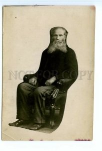 499304 RUSSIA Old Man in Armchair Vintage PHOTO postcard